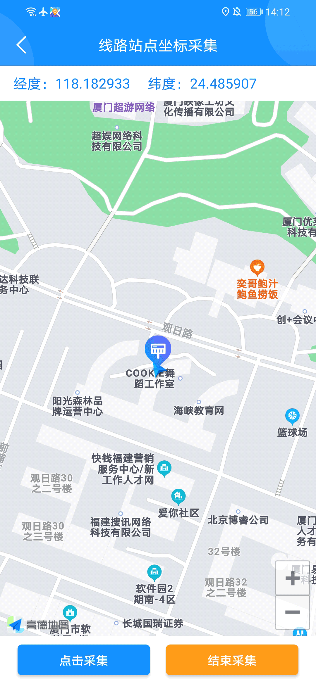 精彩截图-云服务工具包2025官方新版
