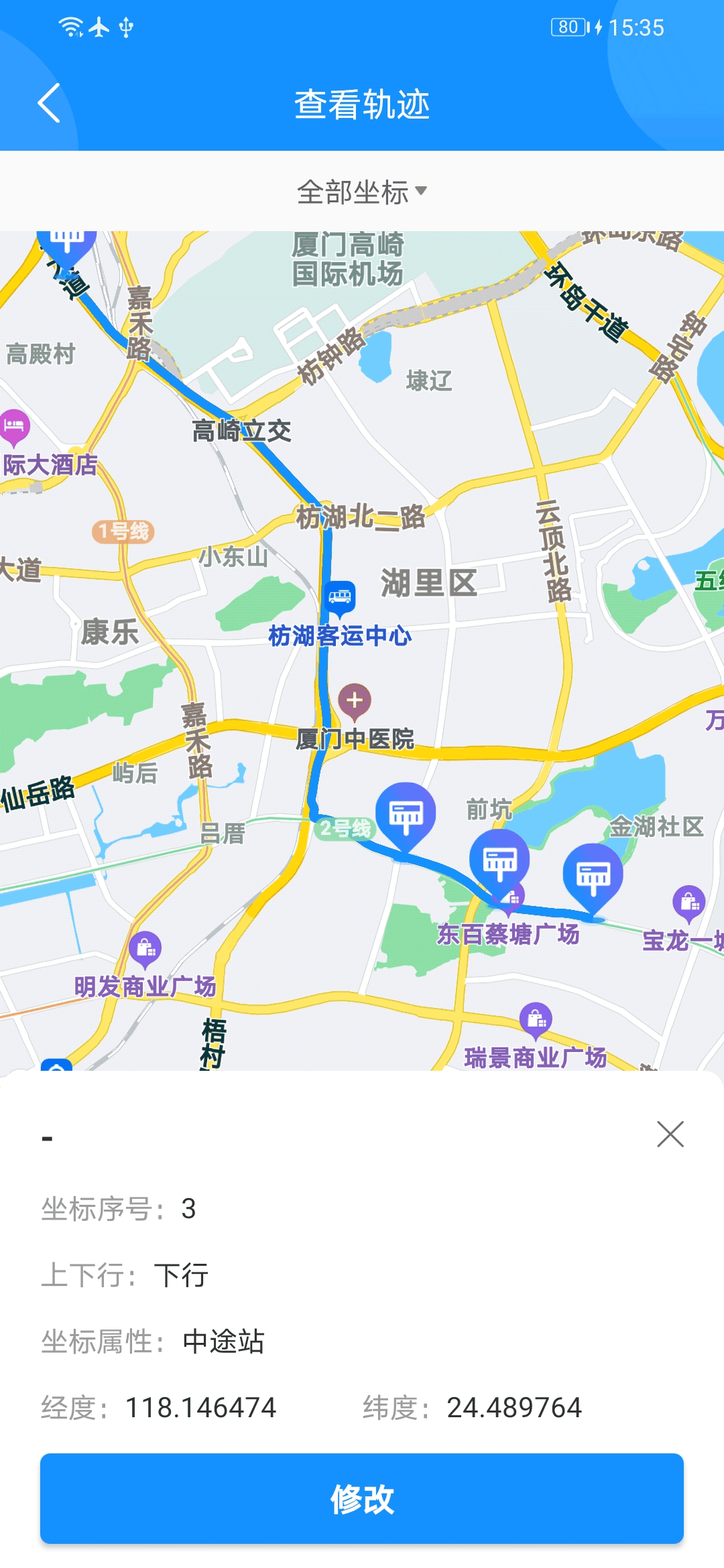 精彩截图-云服务工具包2025官方新版