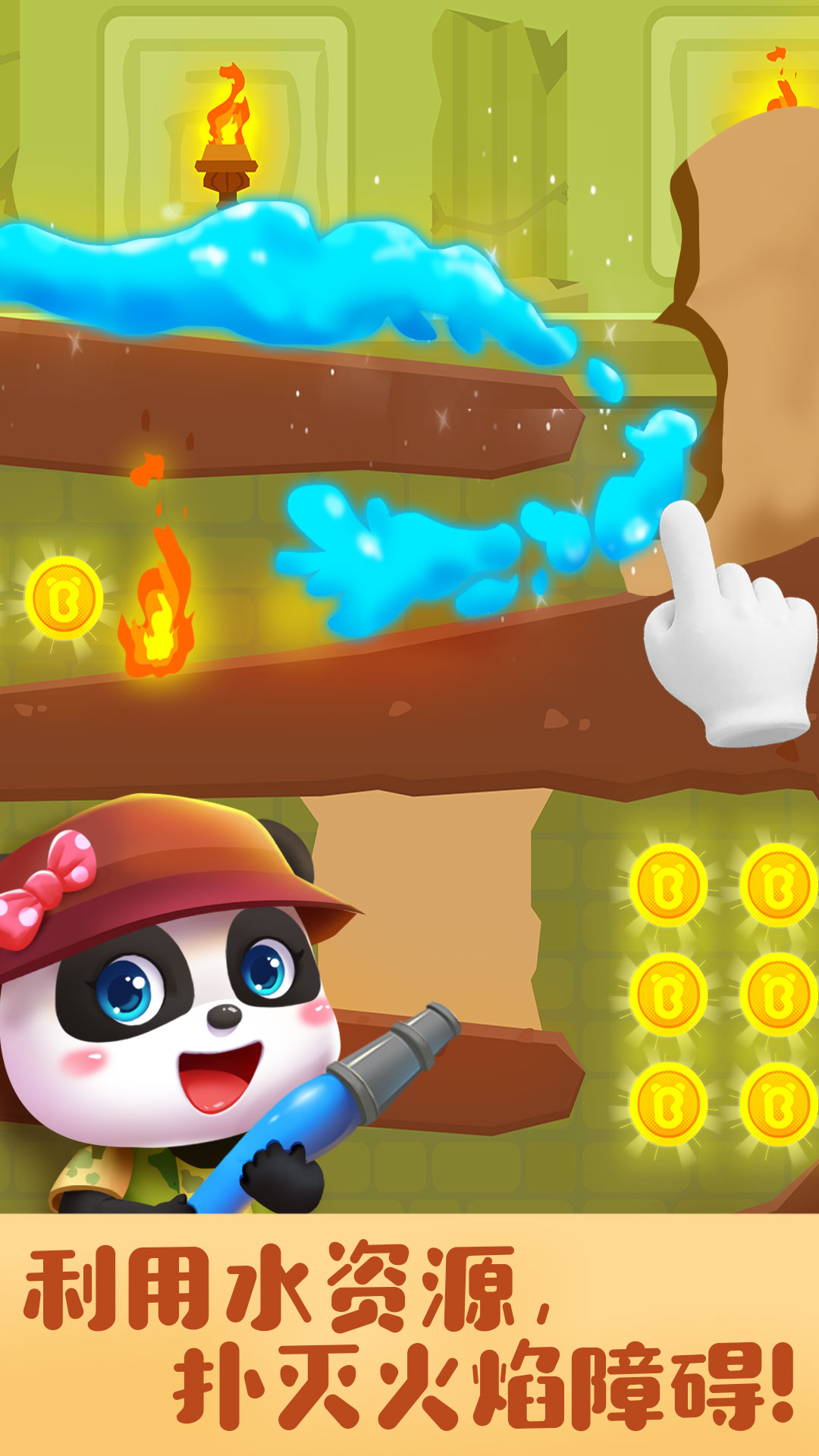 精彩截图-奇妙寻宝冒险2026官方新版