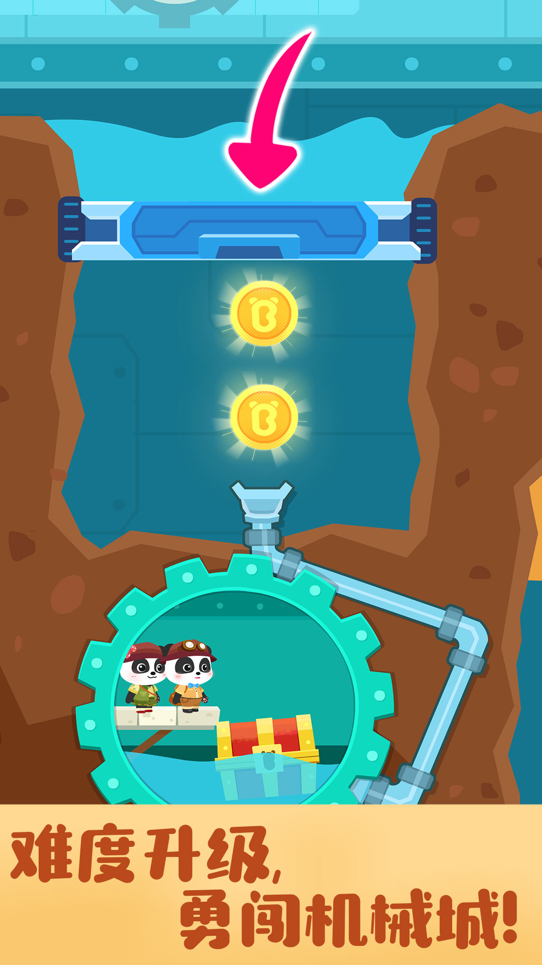 精彩截图-奇妙寻宝冒险2025官方新版