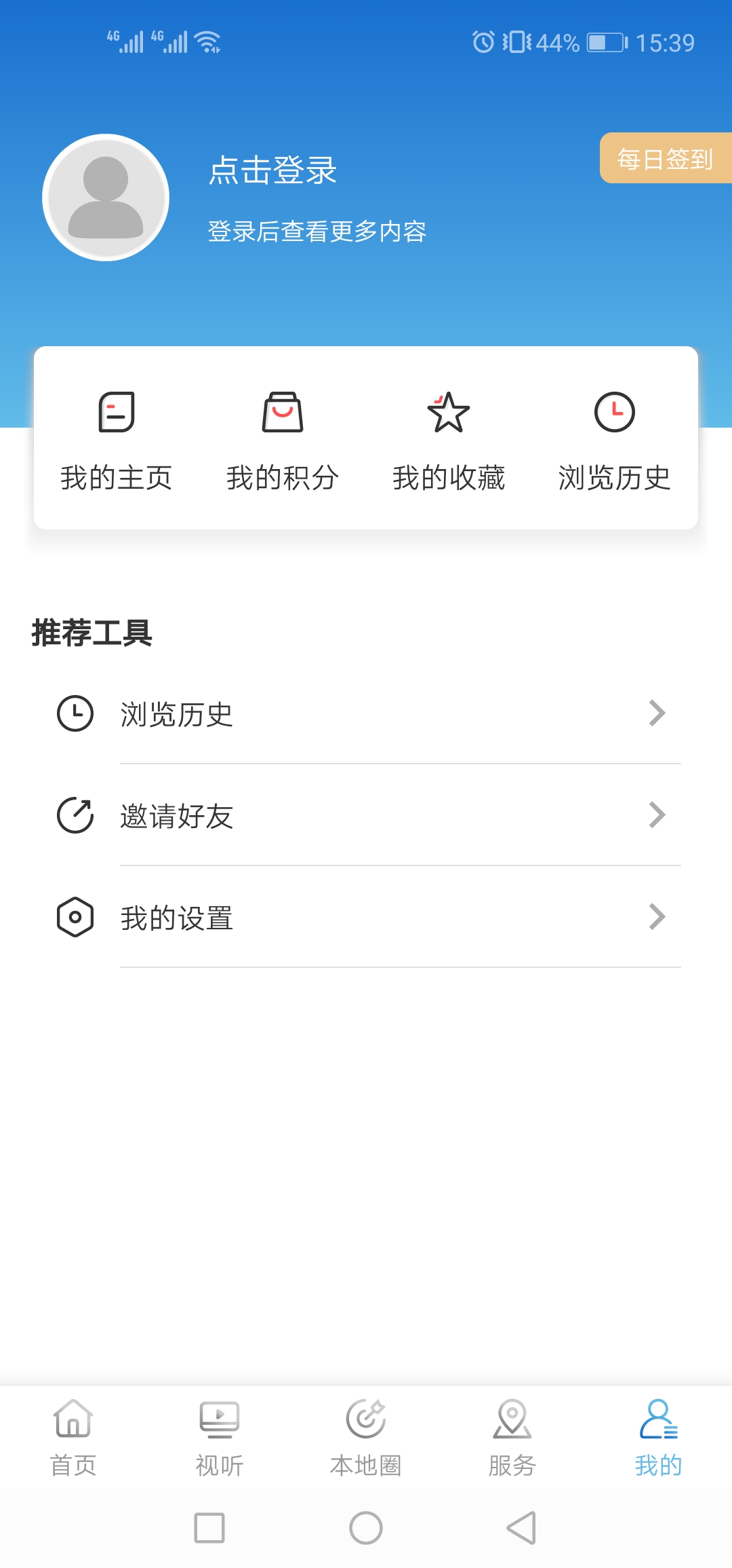 精彩截图-长海融媒2024官方新版