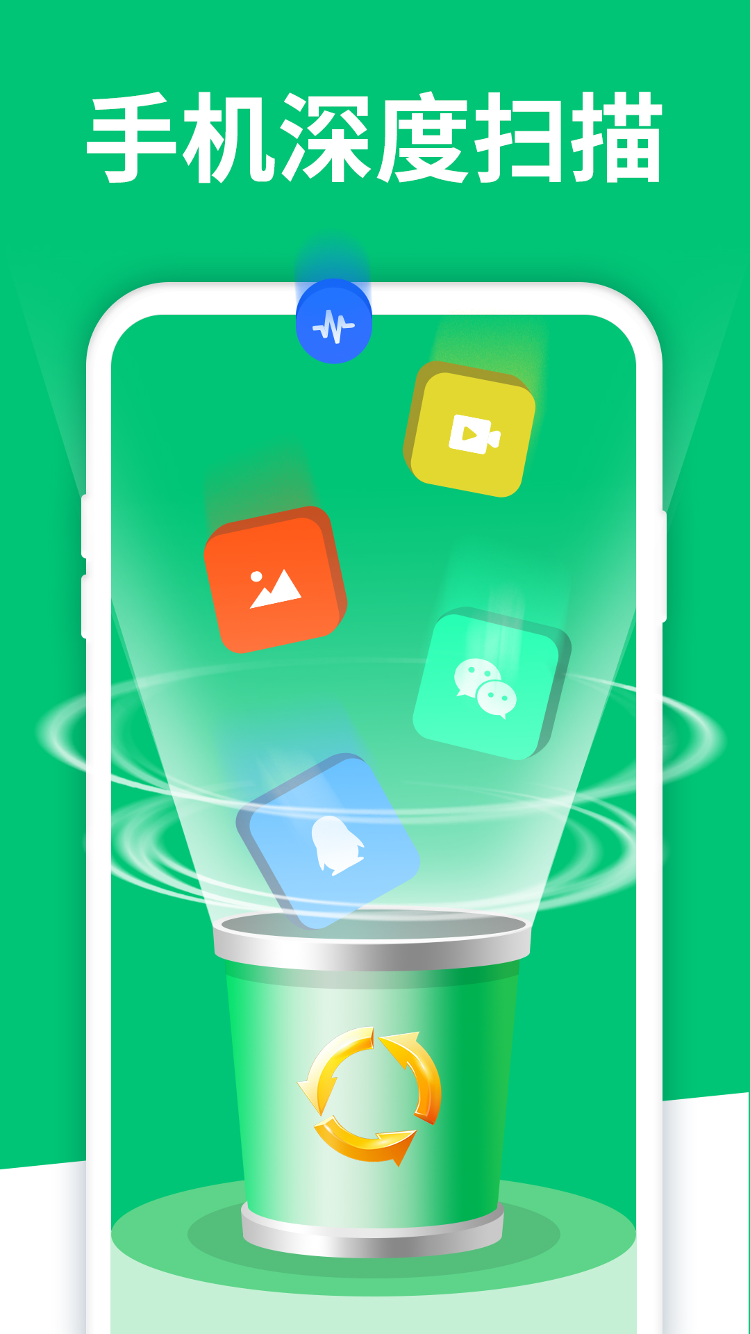 精彩截图-手机数据大师兄2026官方新版