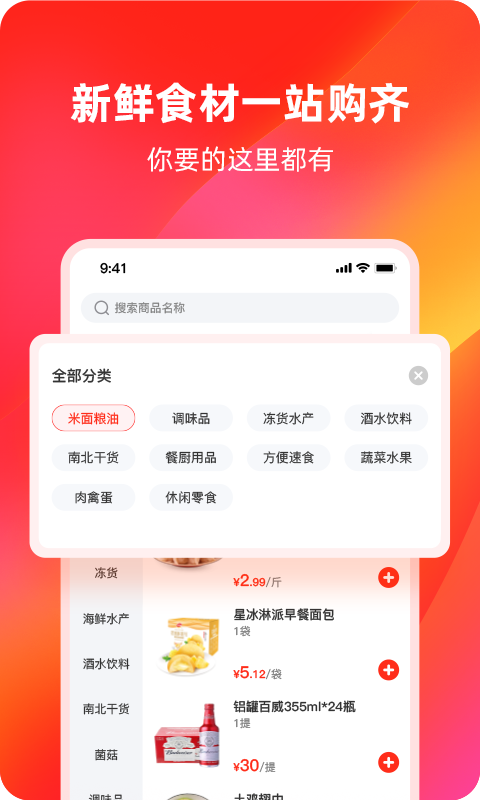 精彩截图-餐馆无忧2025官方新版