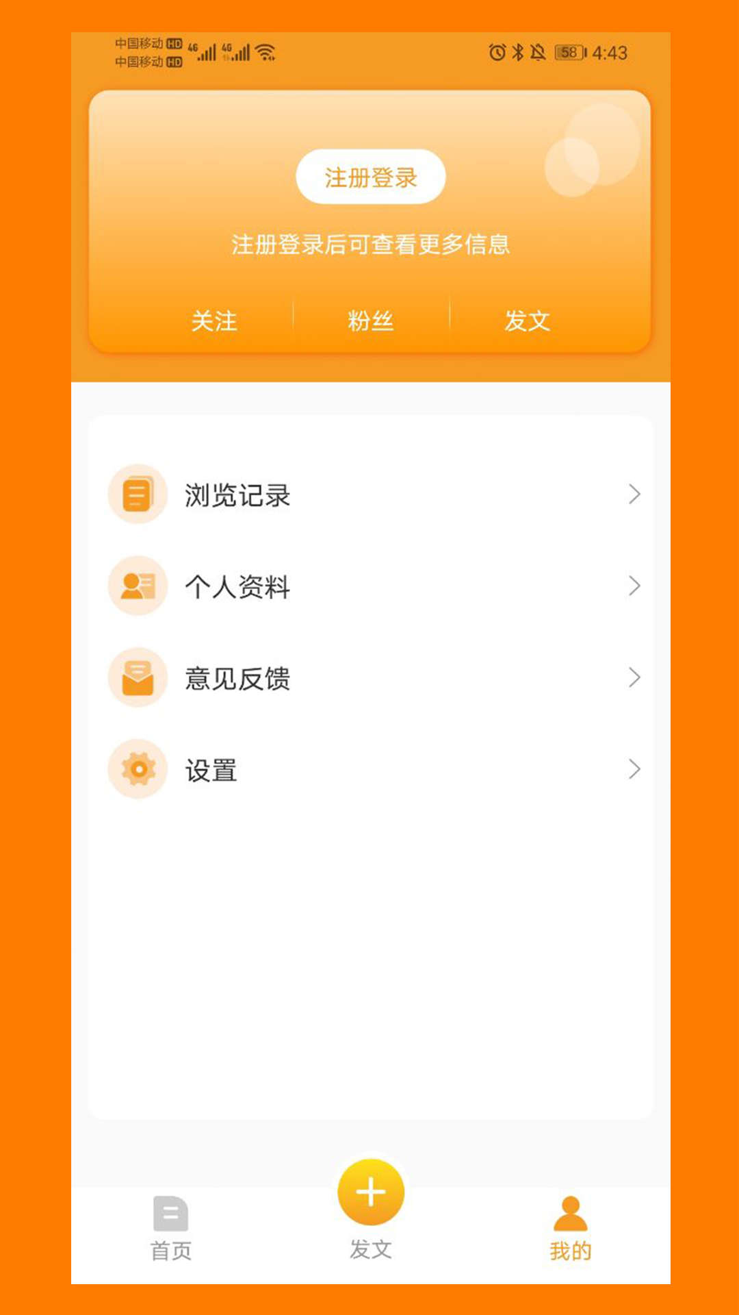 冀农安卓版高清截图