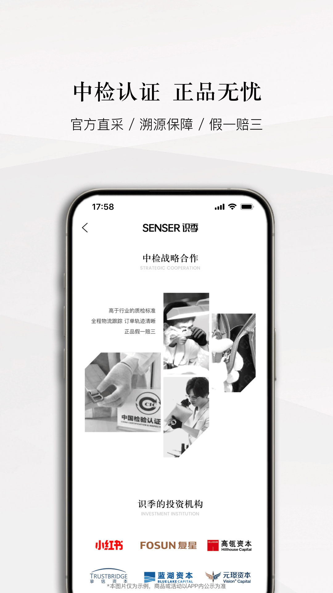 精彩截图-识季2025官方新版