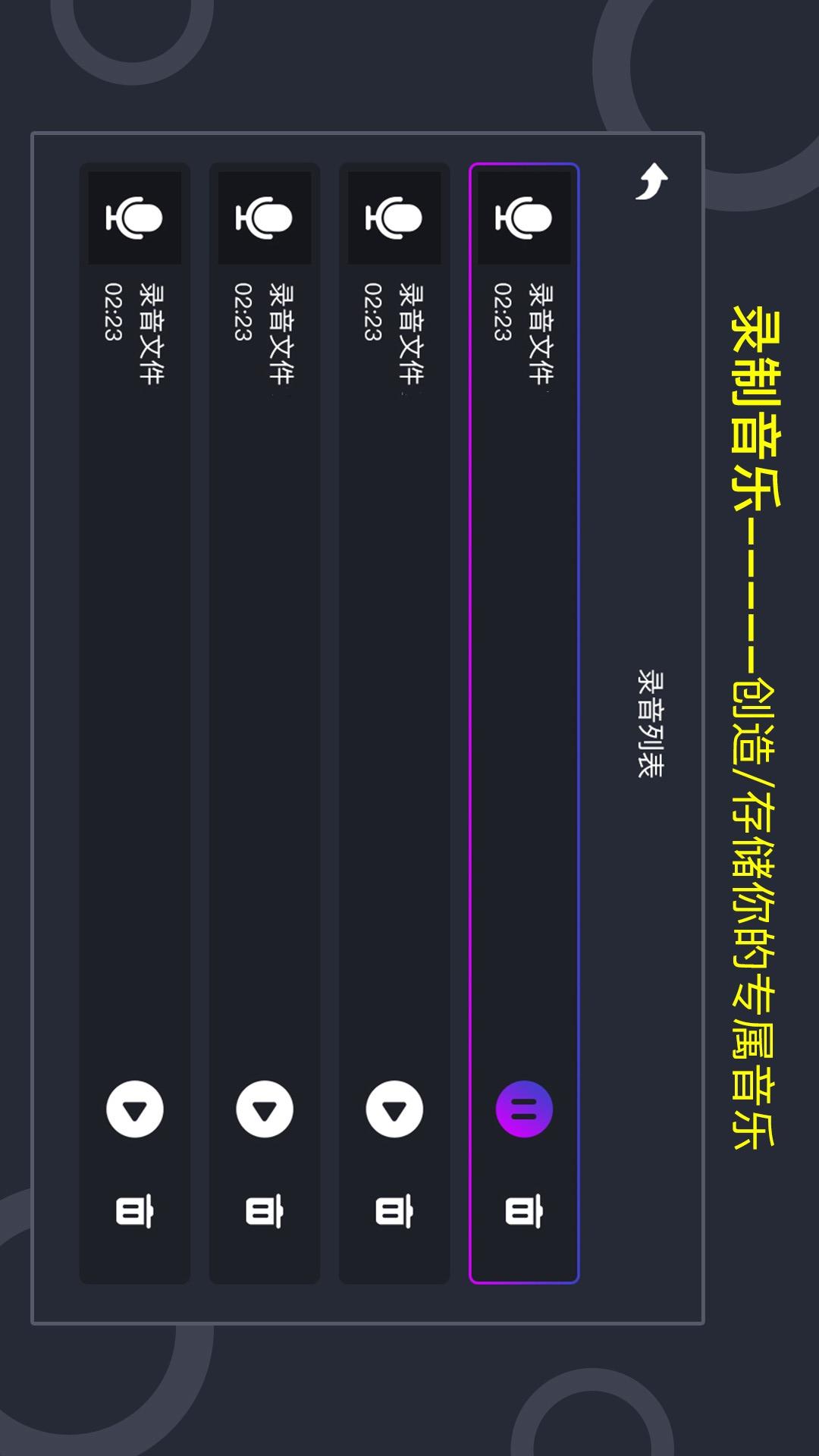 精彩截图-音乐节奏大师2025官方新版