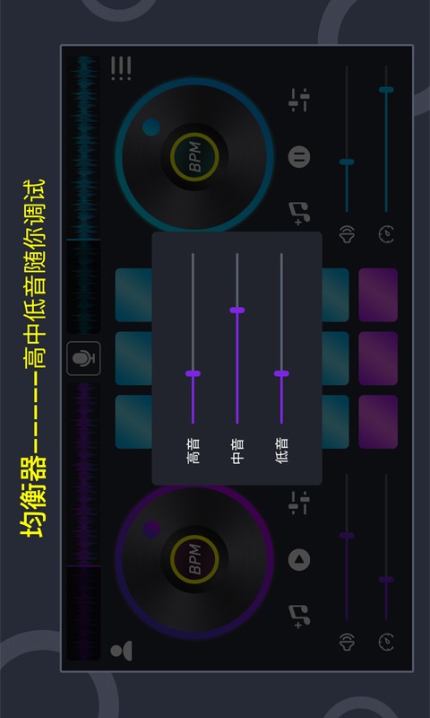 精彩截图-音乐节奏大师2025官方新版