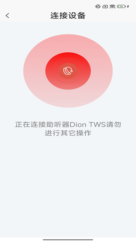 精彩截图-挚听充电版2026官方新版