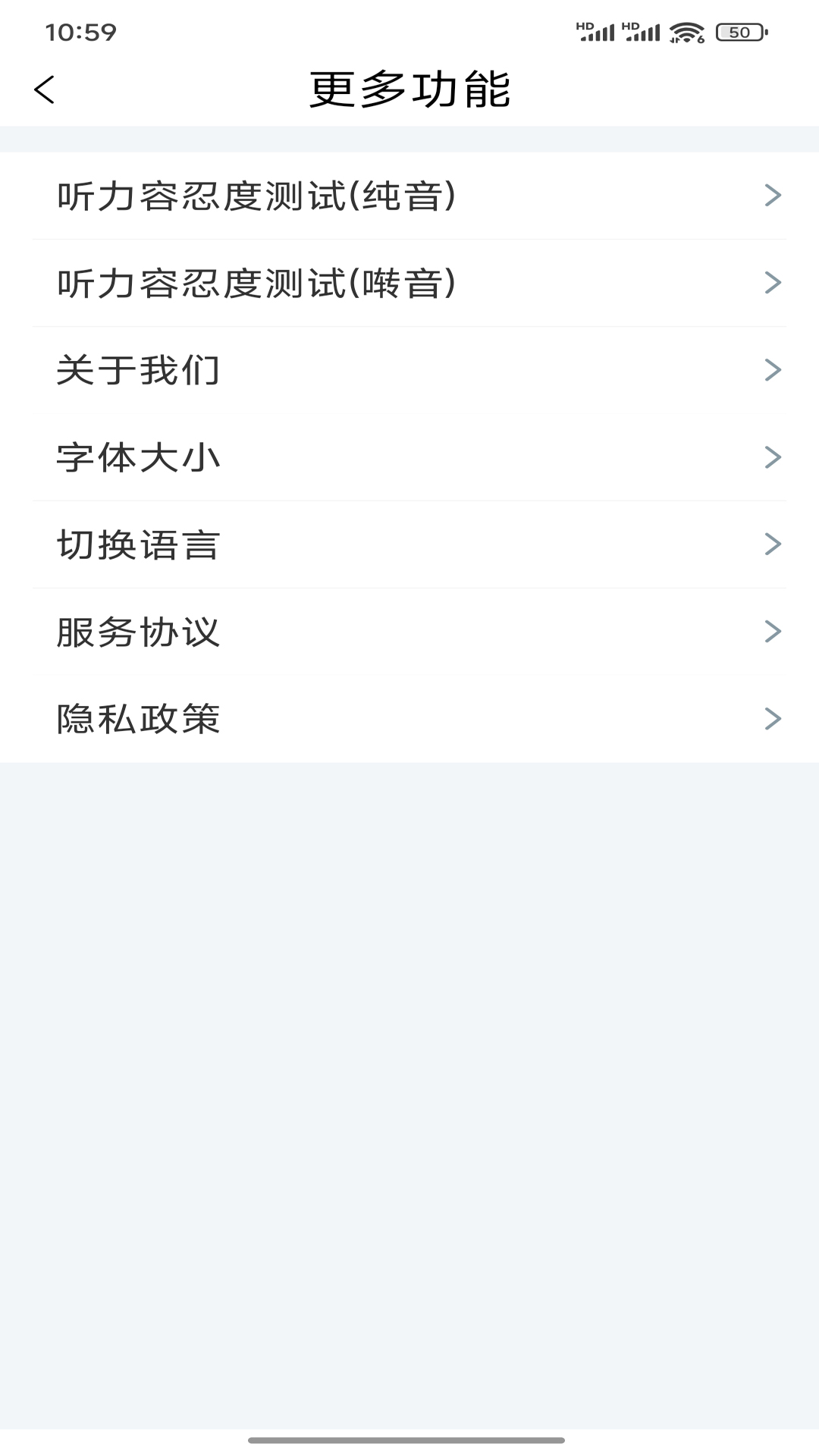 精彩截图-挚听充电版2026官方新版