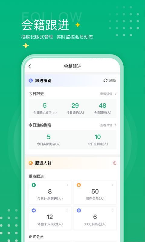 精彩截图-练多多场馆端2025官方新版