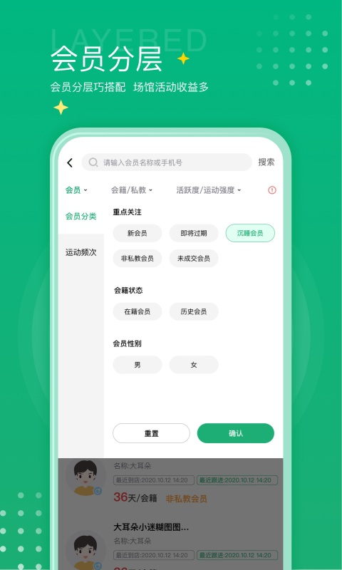 精彩截图-练多多场馆端2025官方新版