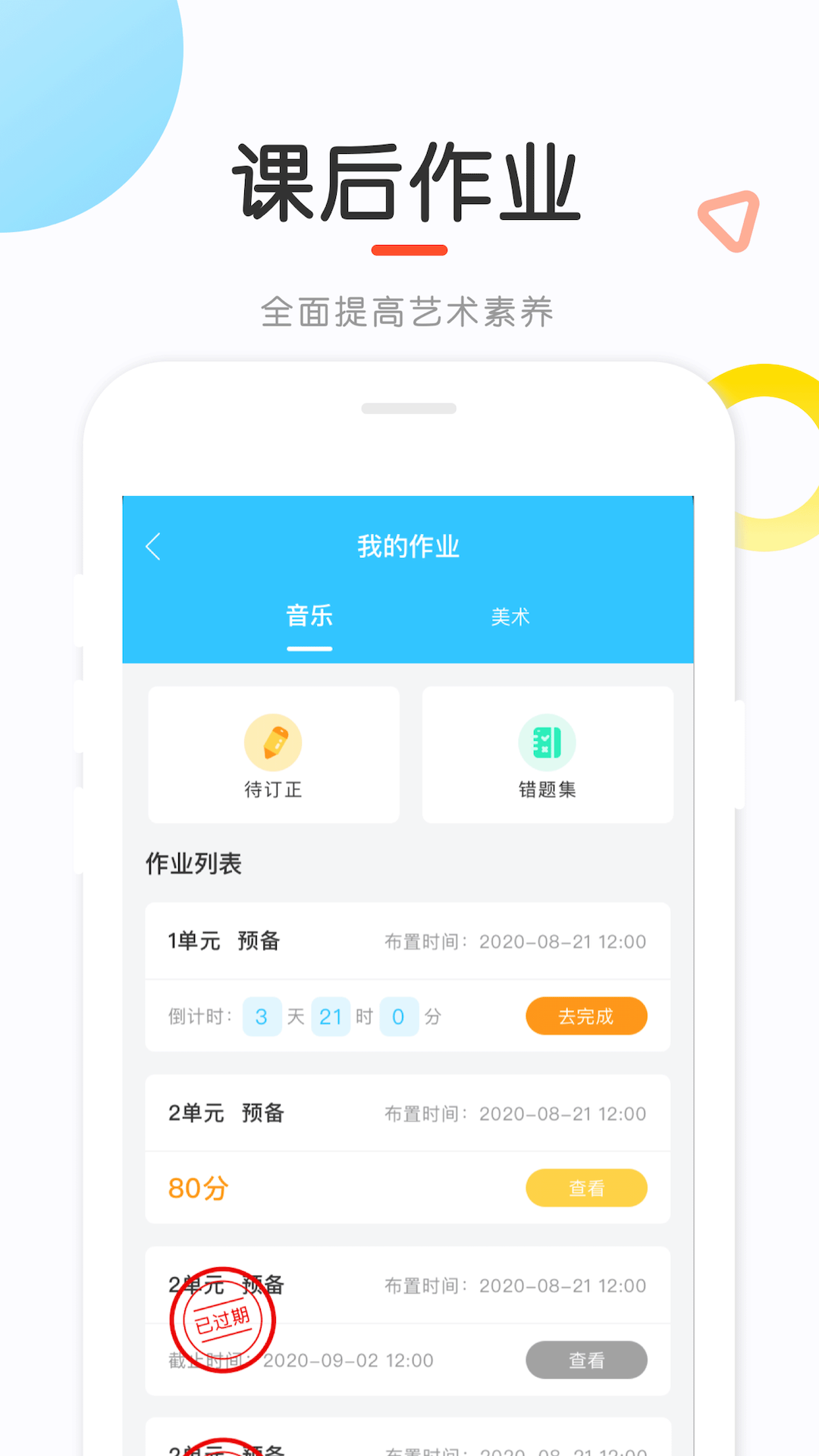 精彩截图-新知测评2025官方新版