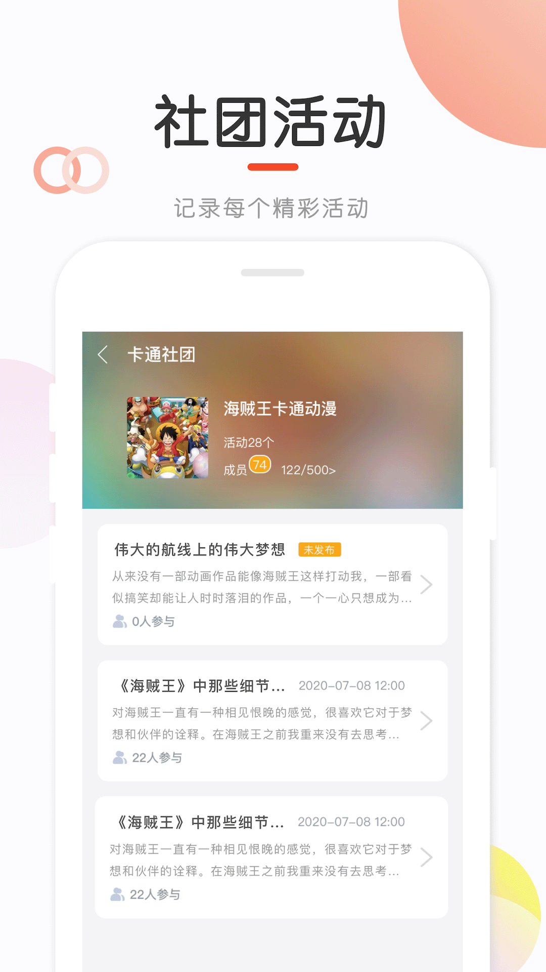 精彩截图-新知测评2025官方新版