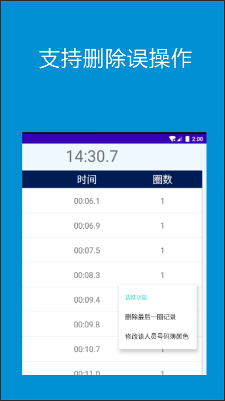 精彩截图-嘻嘻数圈2025官方新版