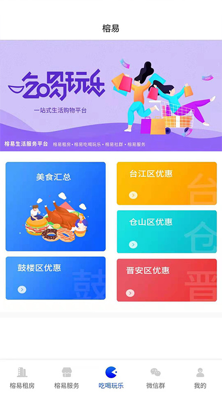  榕易软件使用指南：从入门到精通的全方位教程