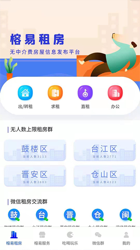  榕易软件与企业需求：定制化解决方案的力量