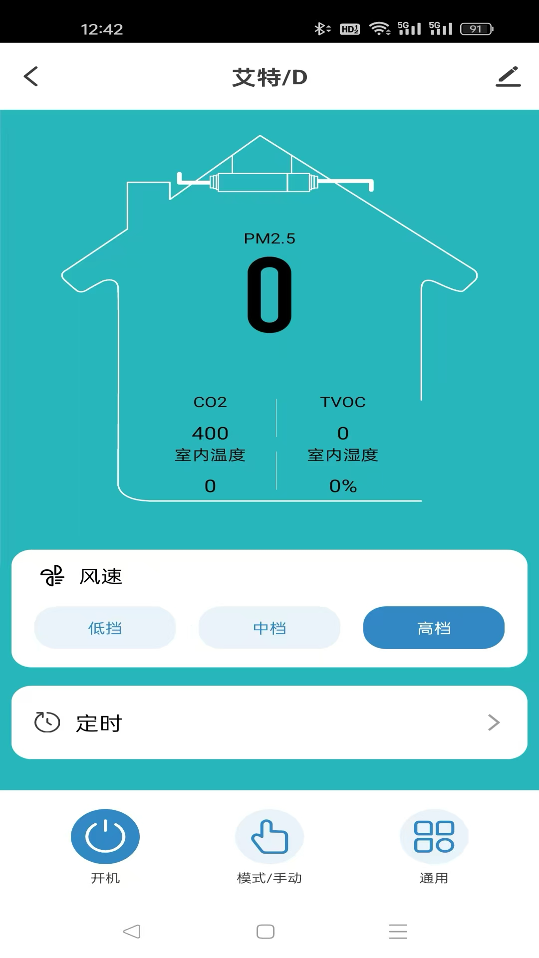 精彩截图-NILAN2025官方新版