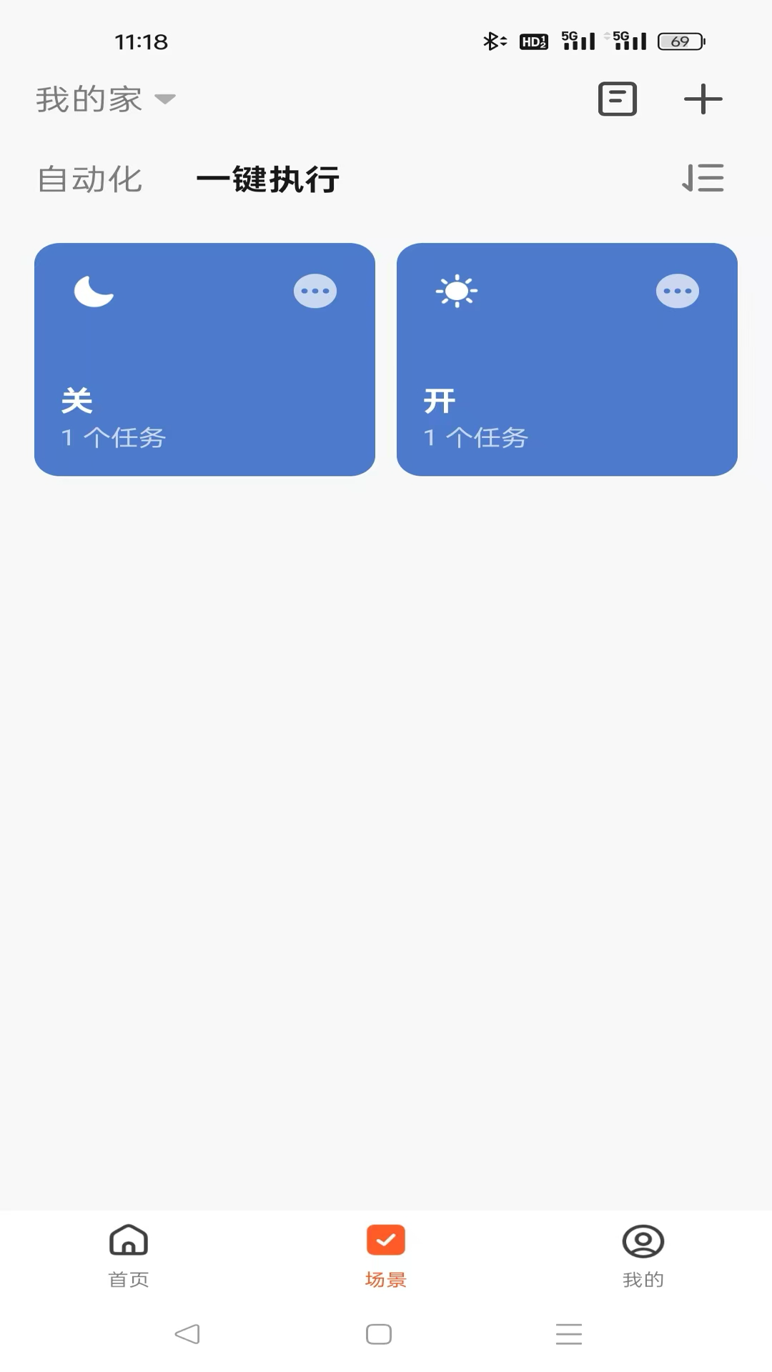 精彩截图-NILAN2025官方新版