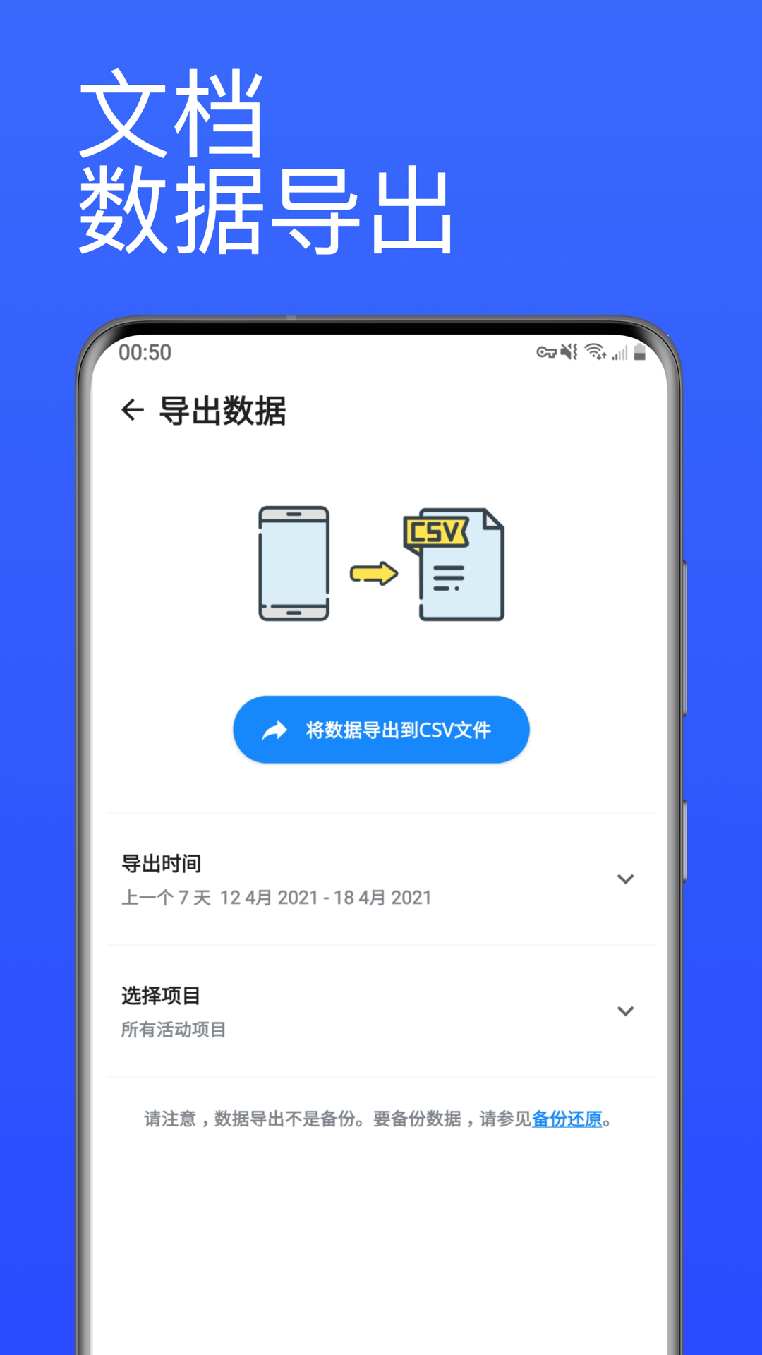 精彩截图-番茄计时器2026官方新版