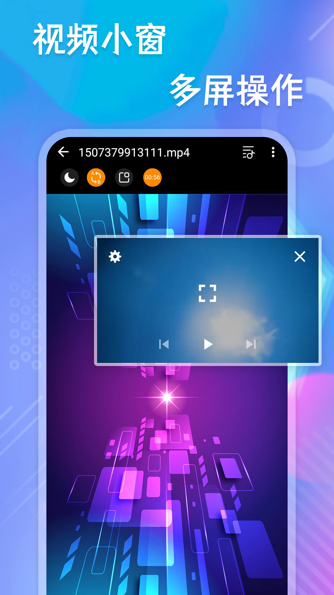 精彩截图-快乐播放器2025官方新版