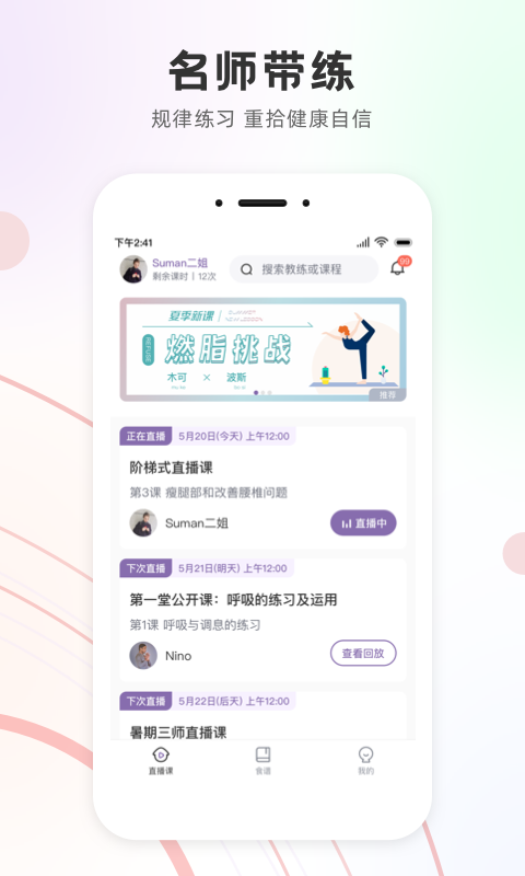 精彩截图-瑜我同型2025官方新版