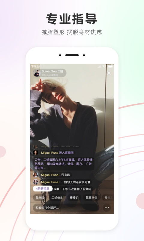 精彩截图-瑜我同型2026官方新版