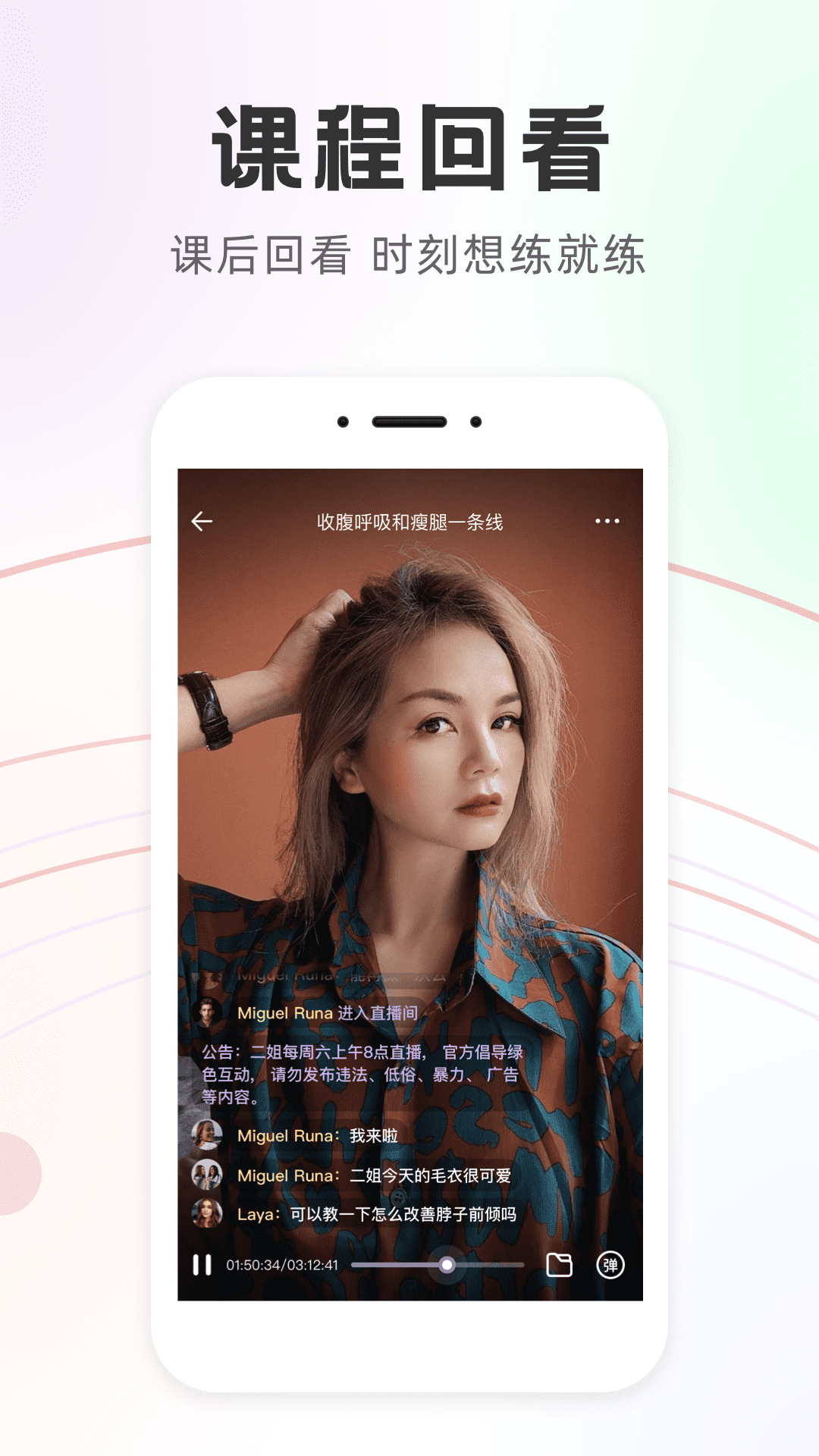 精彩截图-Slim Yoga2025官方新版
