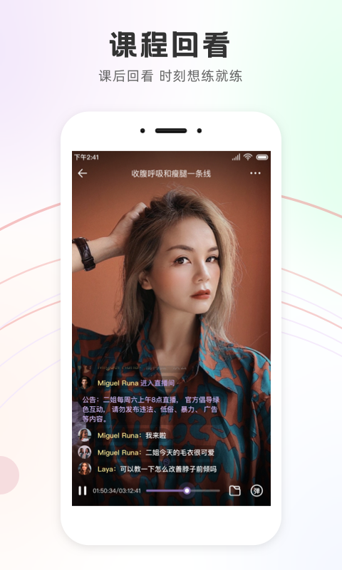 精彩截图-瑜我同型2026官方新版