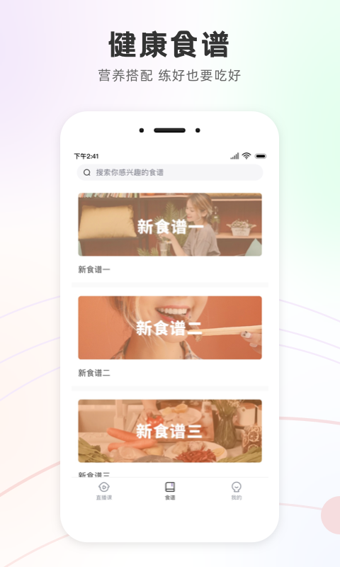 精彩截图-瑜我同型2026官方新版