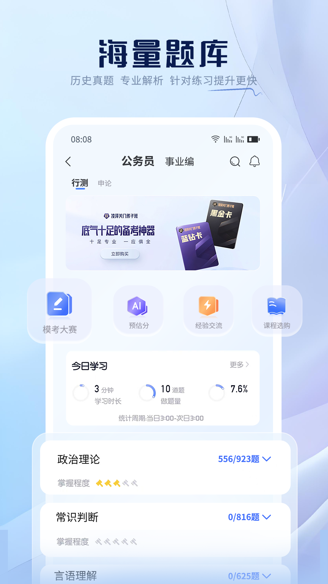 精彩截图-亦申2026官方新版