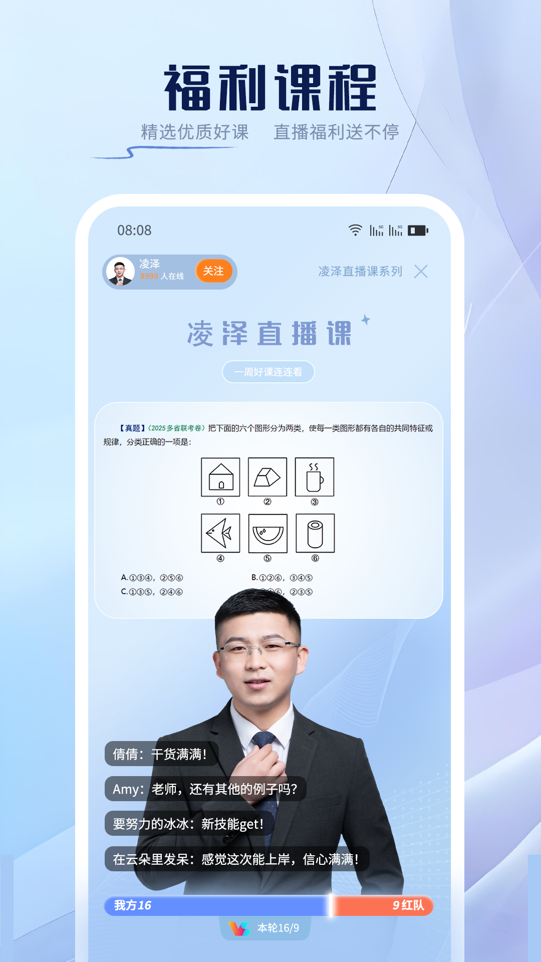 精彩截图-亦申2026官方新版