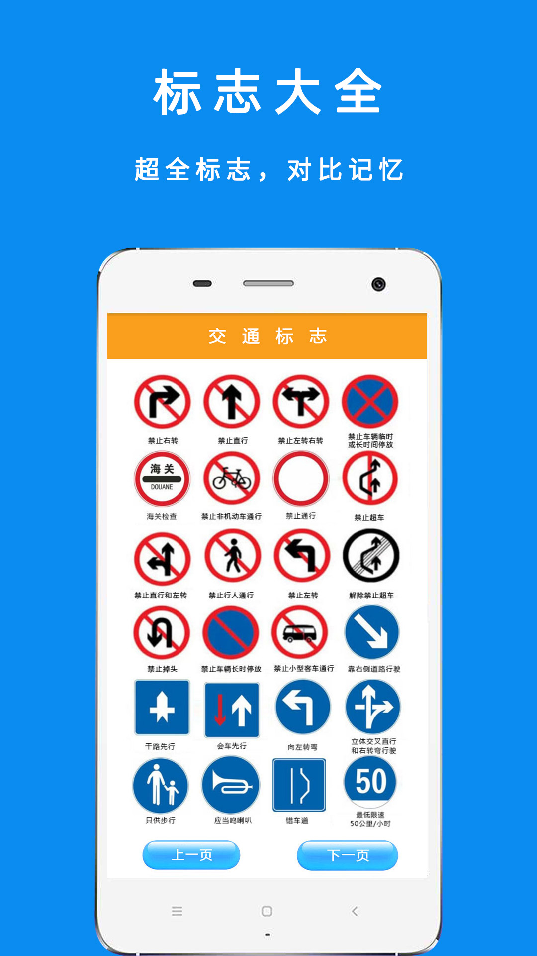 精彩截图-驾考摩托车科目一2026官方新版