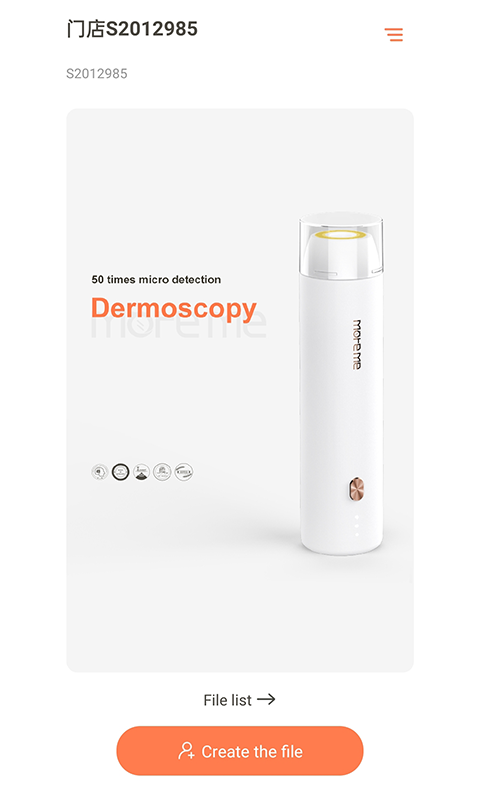 精彩截图-MoreMeSPA2026官方新版