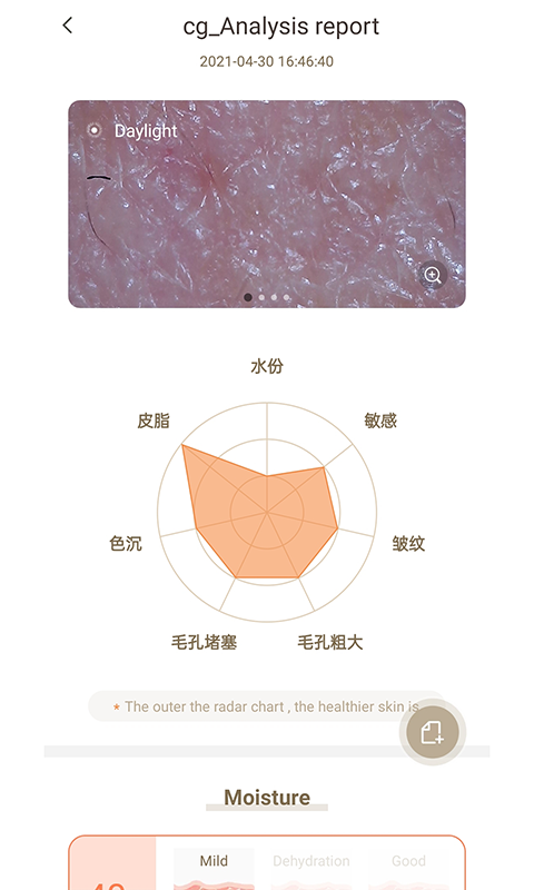 精彩截图-MoreMeSPA2026官方新版