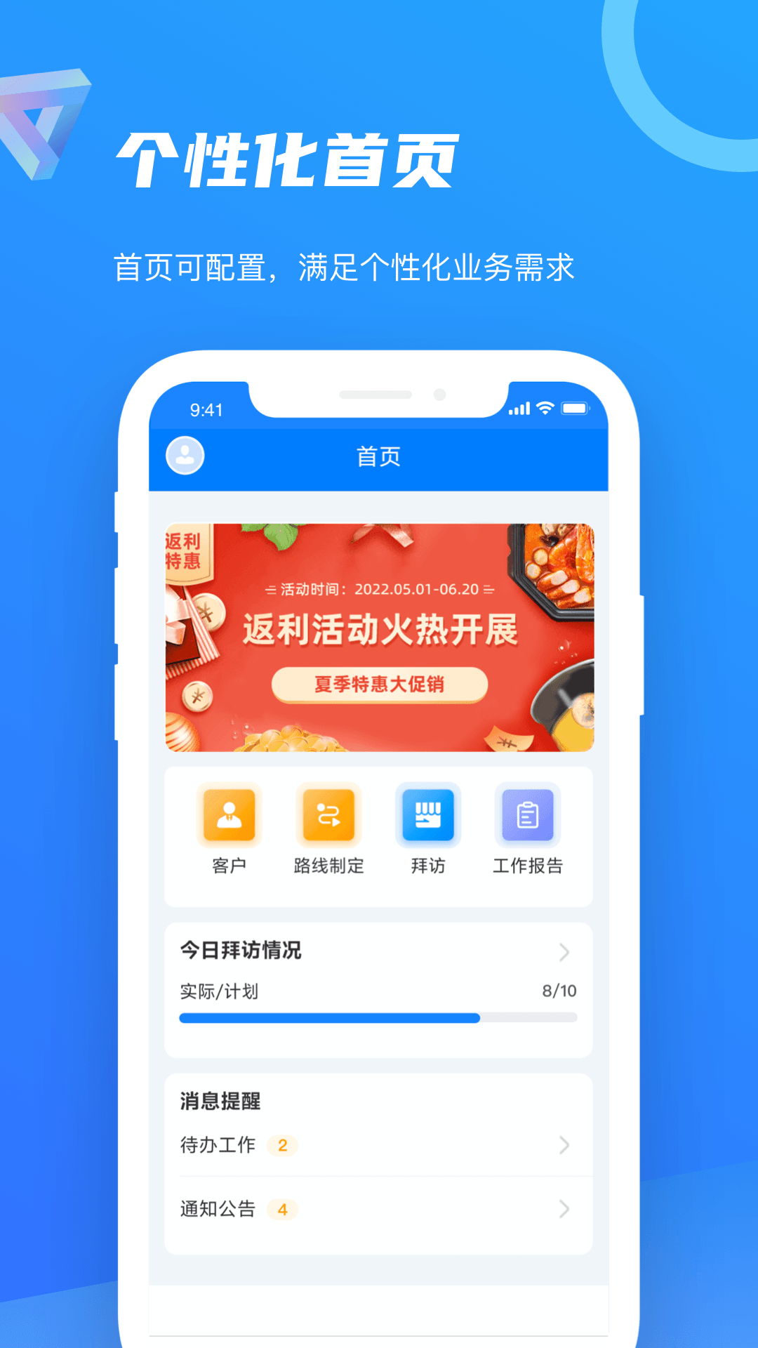 精彩截图-智慧1002026官方新版