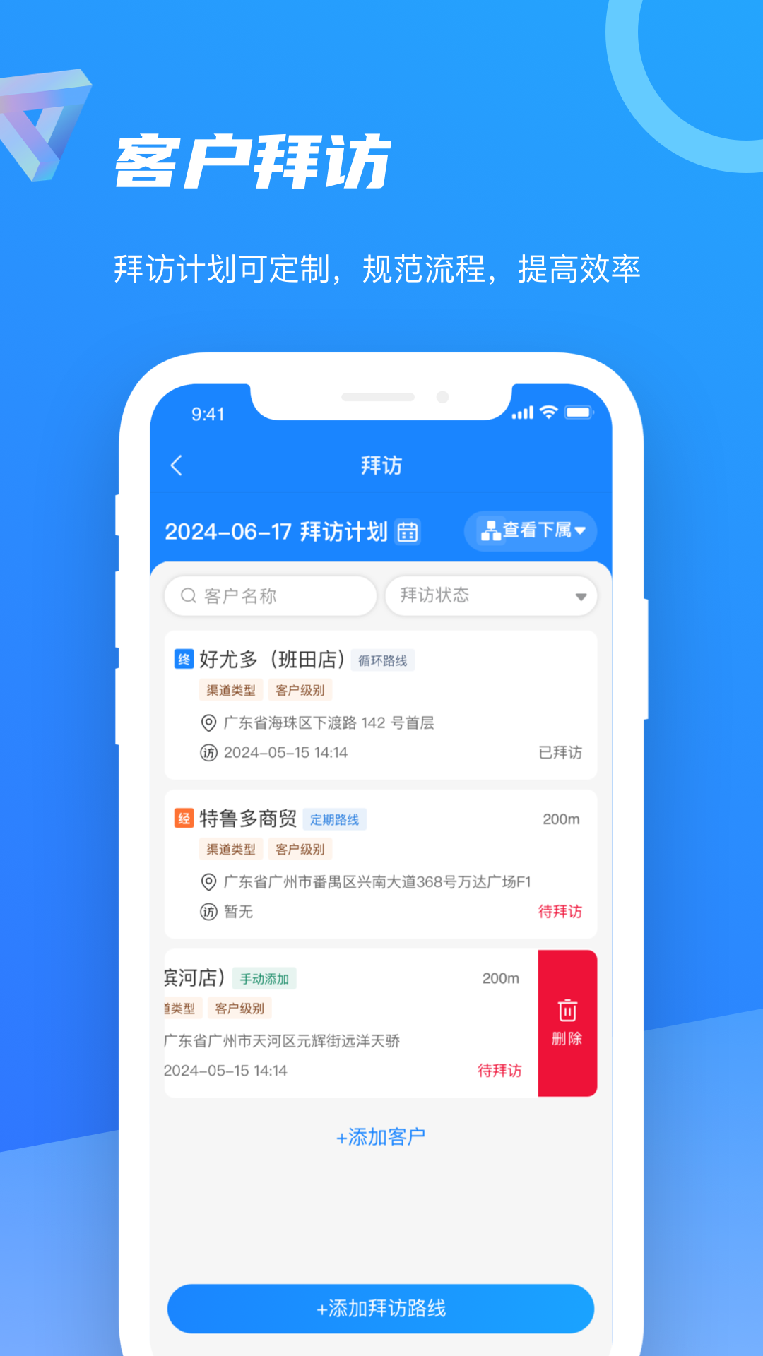 精彩截图-智慧1002025官方新版