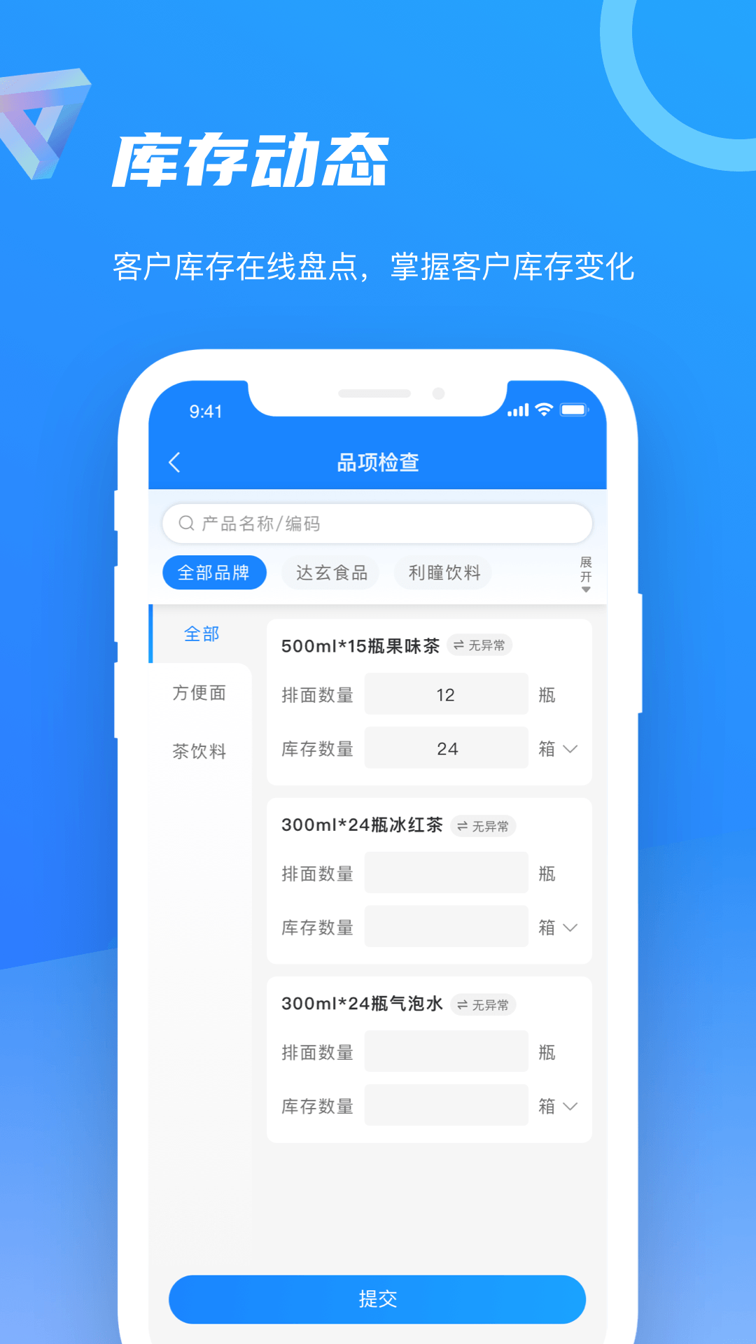 精彩截图-智慧1002025官方新版