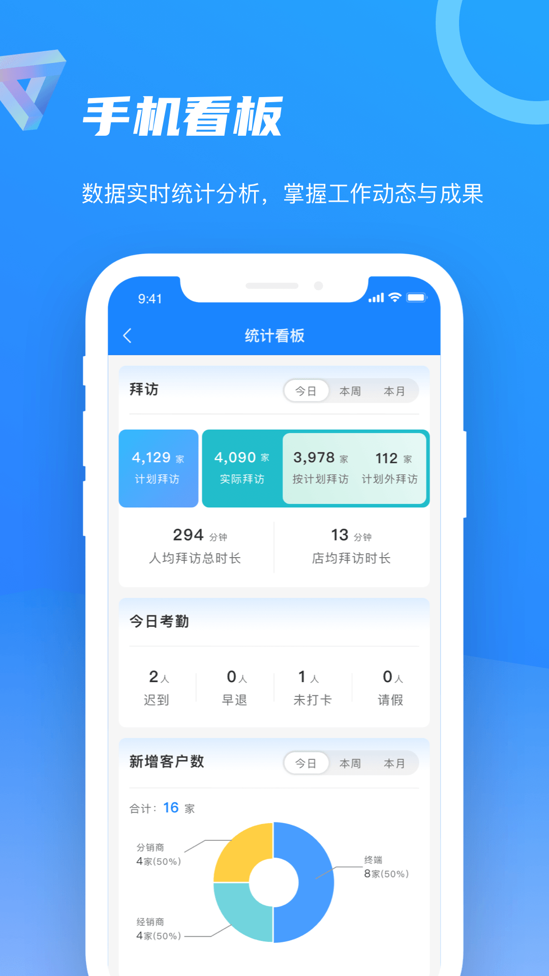 精彩截图-智慧1002026官方新版