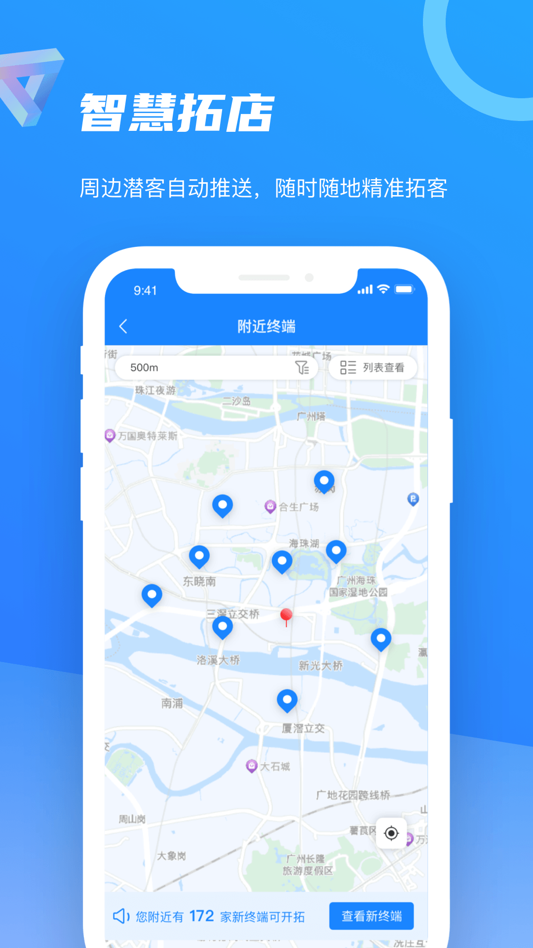 精彩截图-智慧1002025官方新版