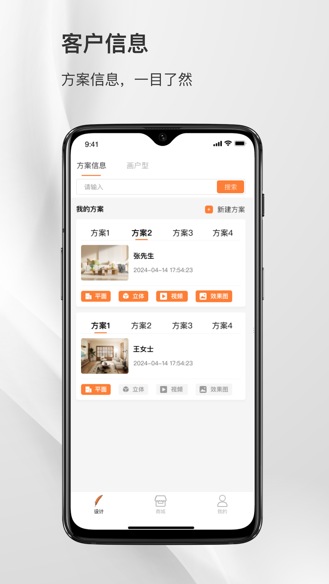 精彩截图-轻而易举2026官方新版