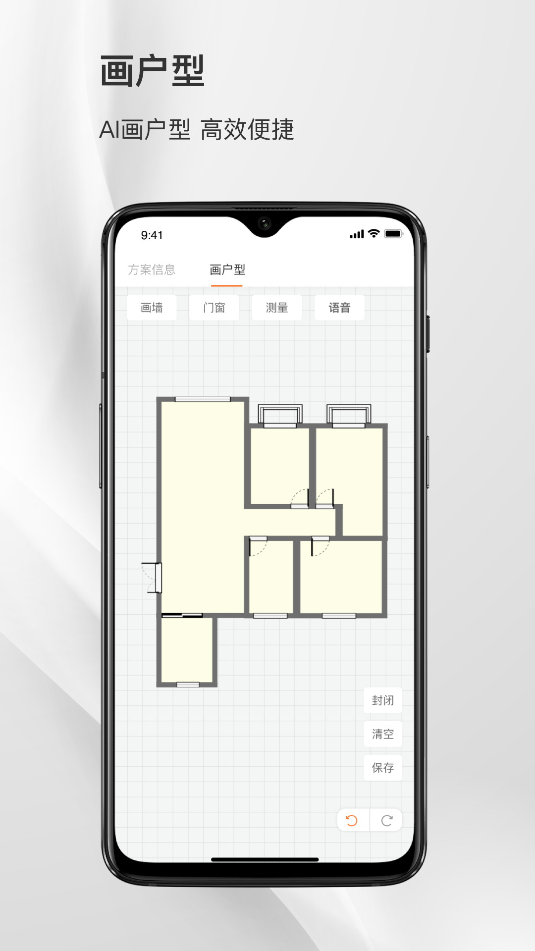 精彩截图-轻而易举2026官方新版