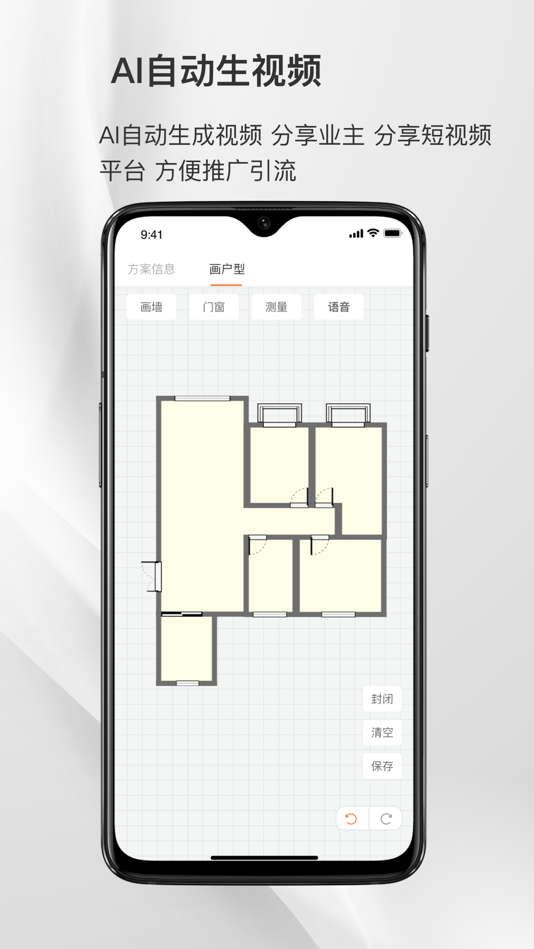 精彩截图-轻而易举2026官方新版