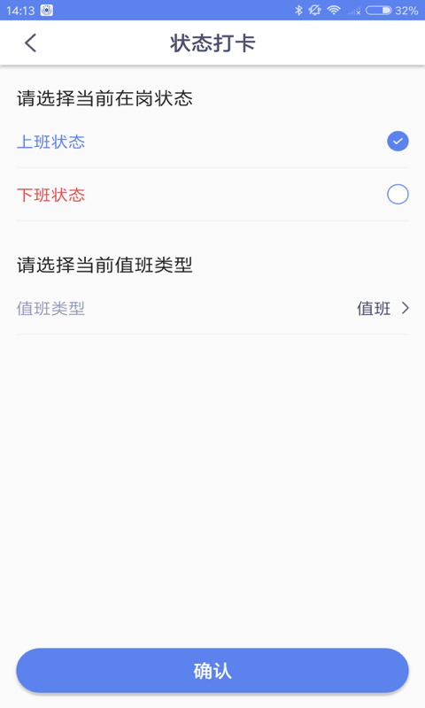 急救120医疗端 截图 3
