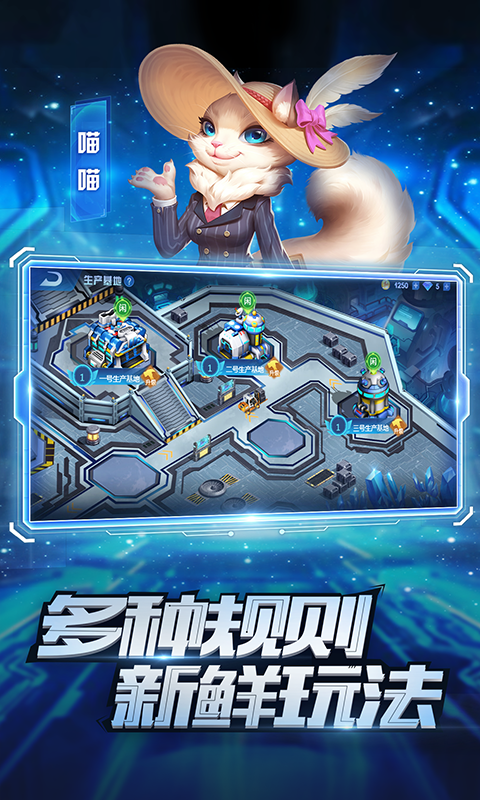 疯狂战车 截图 3