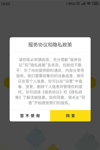 精彩截图-贵通三元催化2026官方新版