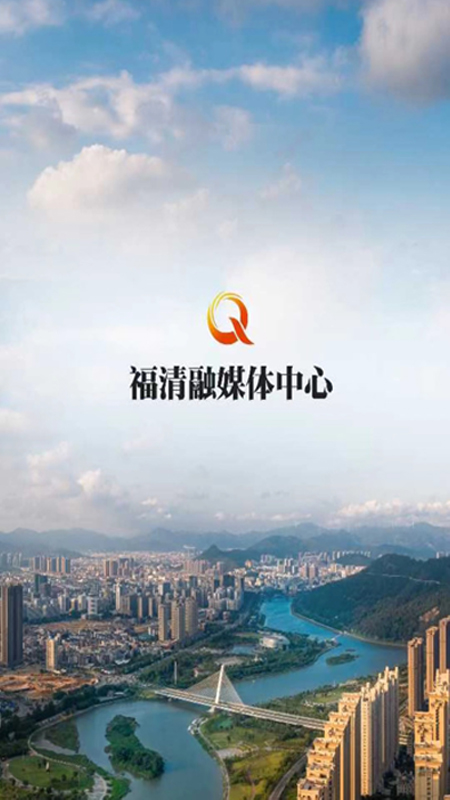 精彩截图-壹福清2026官方新版