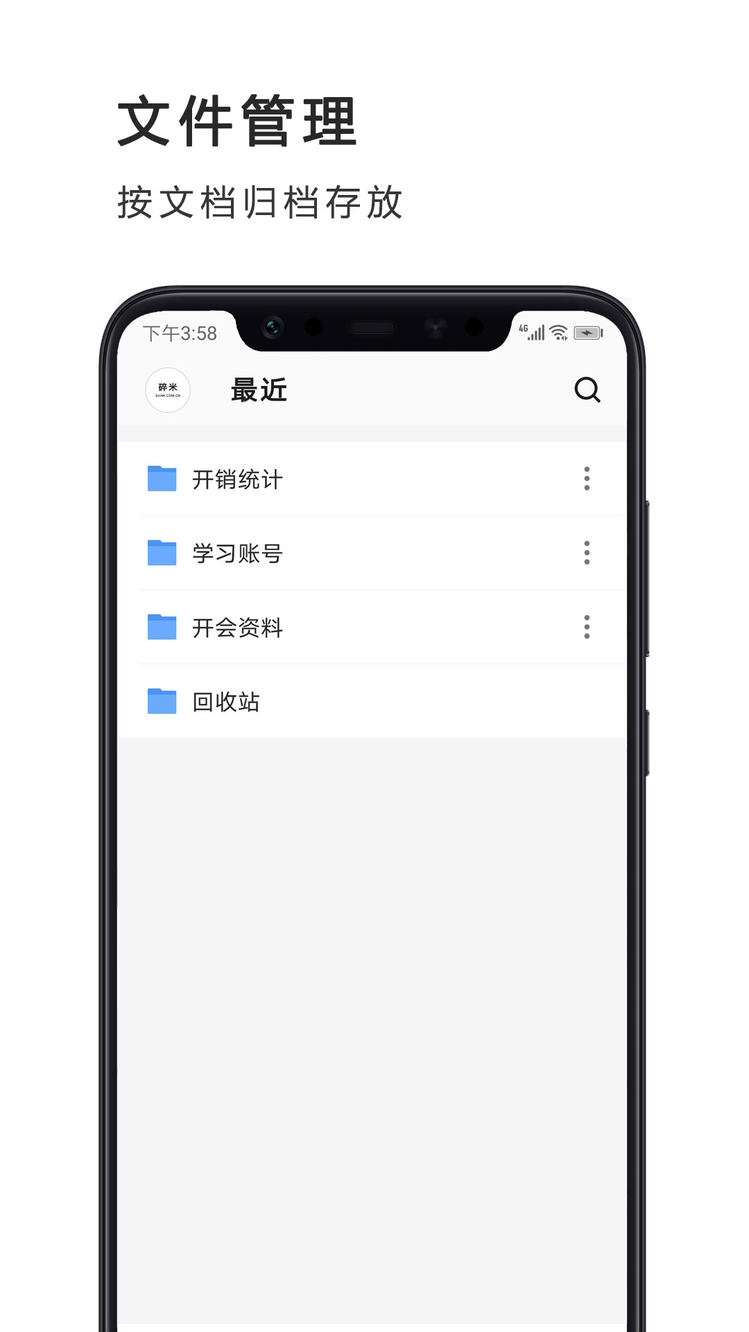 精彩截图-Excel表格手机版2025官方新版