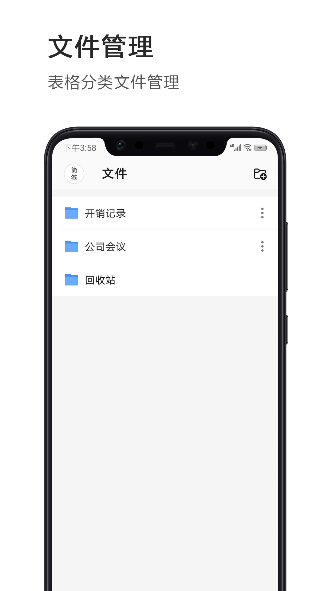 精彩截图-Excel表格手机版2025官方新版