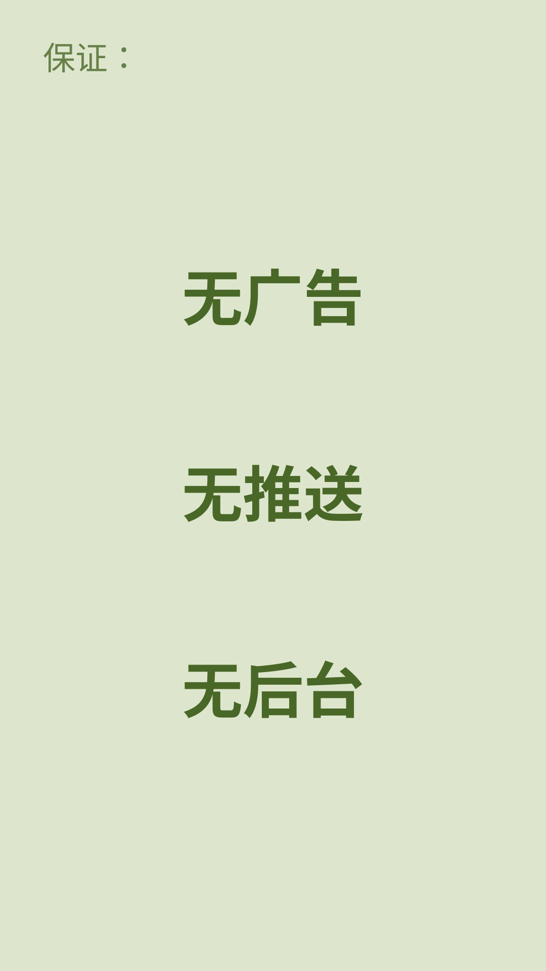 精彩截图-盒子笔记2025官方新版