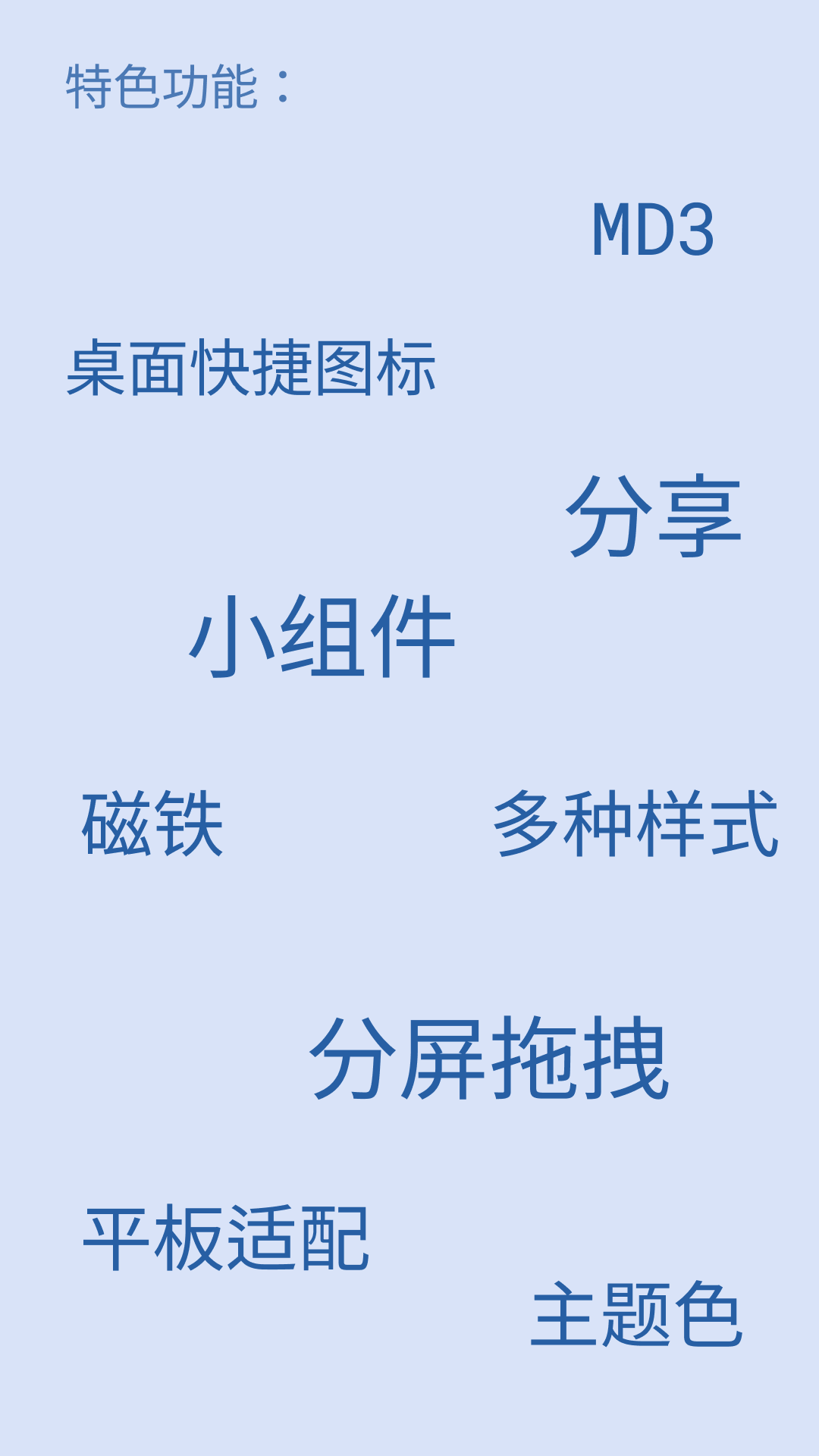 精彩截图-盒子笔记2025官方新版